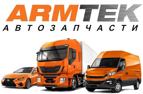 ARMTEK ARMTEK